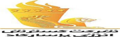 نشان گسترش انرژی پاسارگاد