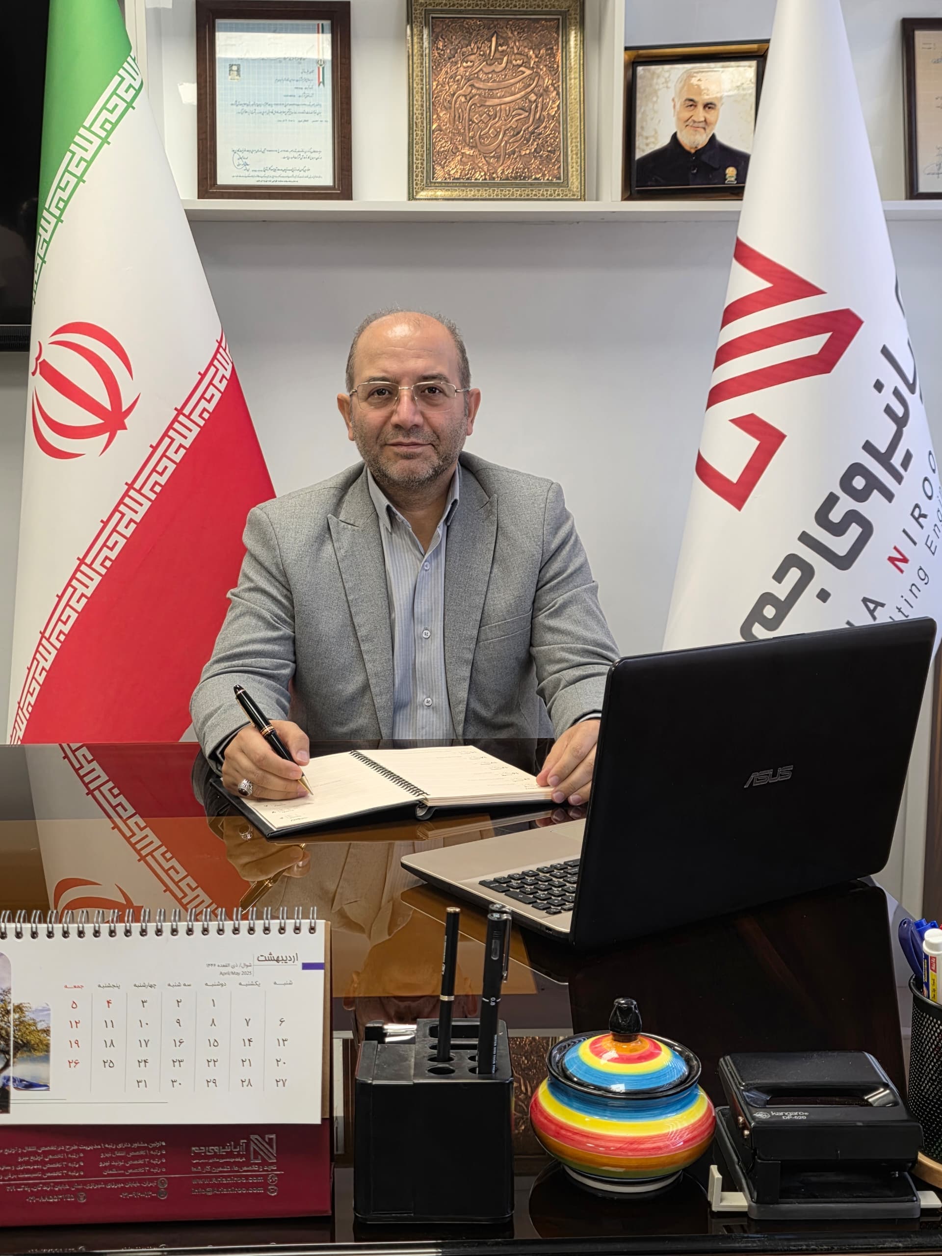احد دیده‌خانی
