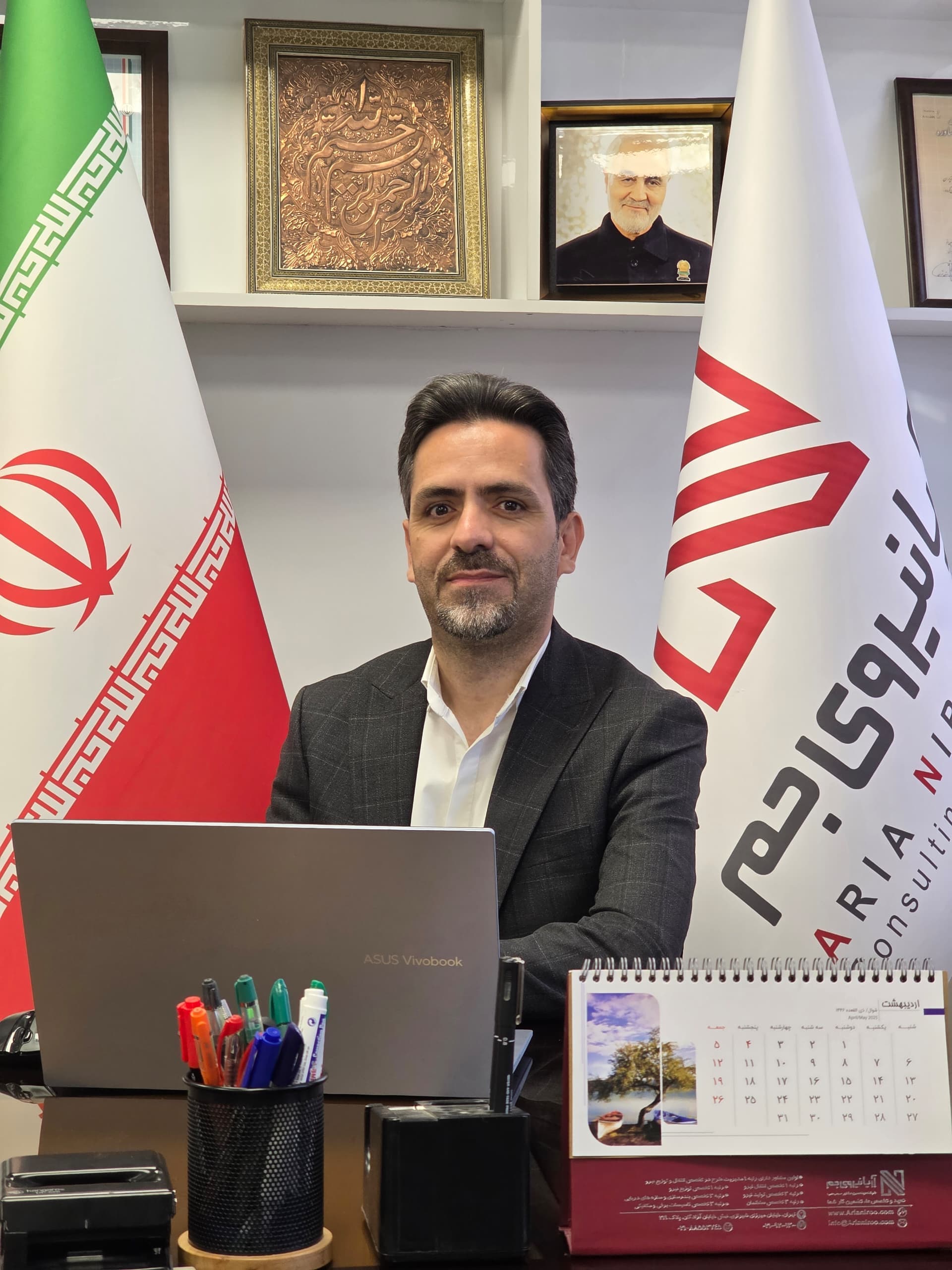 محمد حسین ولایتی