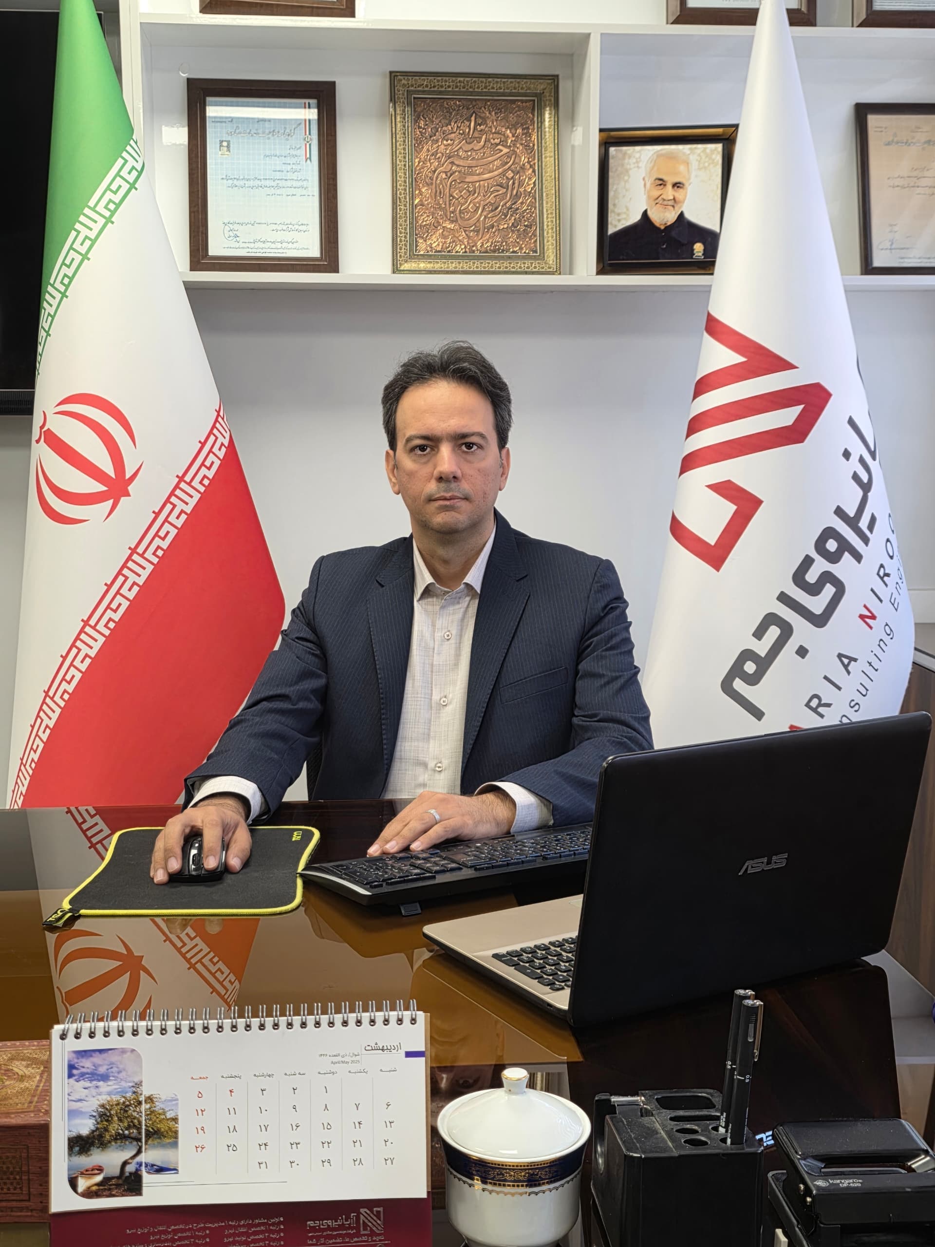 سید حامد سیف